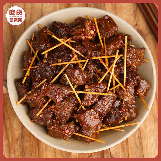 ［牙签牛肉］一口一个 下酒菜好伴侣  100g/袋 三袋装 商品图0