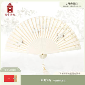 【故宫折扇】仙鹤古风折扇中国风汉服扇子
