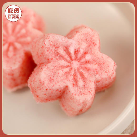 【江南美食 绵软香甜 清香四溢】逢食非遗尺糕 樱花尺糕/桂花尺糕/芝麻尺糕/果蔬七彩尺糕/白玉尺糕 2袋/4袋   190-300g/袋丨速食 商品图0