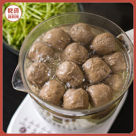 98到手8袋！【潮汕风味 Q弹爆汁】潮汕牛肉丸/牛筋丸  250g/袋 （总肉量大于90%）丨速食