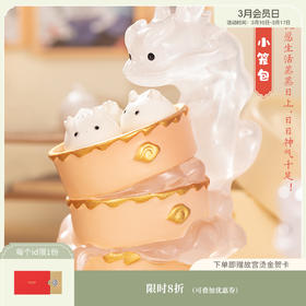 【故宫摆件】  故宫神龙宴摆件创意礼品