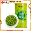 【新茶上市 优选】艺福堂  正宗江苏原产 明前碧螺春 螺韵EFU10+ 2026新茶 250g/罐 商品缩略图0