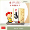 【故宫文具】故宫康熙赐福笔筒学生文具摆件礼物 商品缩略图0