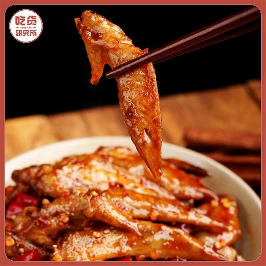 99选7［冷吃鸡翅尖］美味耐啃 一起吃鸡 100g/袋 商品图0