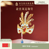 【故宫饰品】凤冠胸针高级感轻奢博物馆文创新婚结婚订婚生日礼物女 商品缩略图0