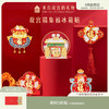 【故宫家居】故宫猫集福五福冰箱贴磁吸卡通博物馆文创新年礼物 商品缩略图0
