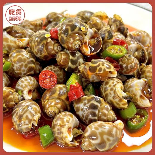 【79到手3盒】邂逅青春 麻辣花螺  400g/盒(固形物含量≥60%) 现做现发，72小时左右发货丨速食 商品图0