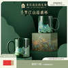 【故宫茶具】千里江山温感杯 商品缩略图0
