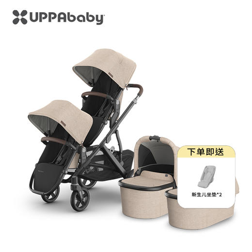 美国UPPAbaby Vista V3 双胞胎婴儿车（双座+双睡篮）高景观可坐躺折叠双向双人婴儿车0-4岁 商品图0