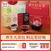 【2盒享冰箱贴2个】喜善花房 全家福大茶包新年礼盒装 商品缩略图0