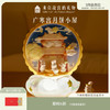【故宫家居】广寒宫月饼屋小夜灯创意摆件生日礼物 商品缩略图0