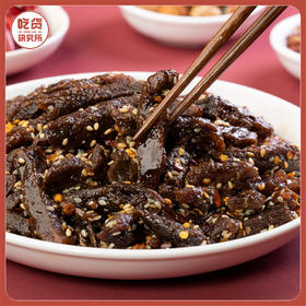 【二甜八辣 紧实耐嚼】四川自贡冷吃麻辣牛肉 开袋即食 冷热皆可 100g/袋*3袋丨速食