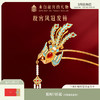【故宫饰品】凤冠发簪新中式簪子发钗博物馆文创新婚结婚生日礼物 商品缩略图0