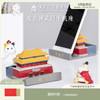 【故宫摆件】神武门收纳盒手机座手机架文创纪念品生日实用小礼物 商品缩略图0