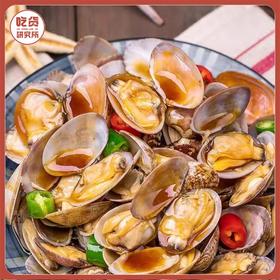 任2件-10元邂逅青春 麻辣花蛤  400g*2盒 （固形物≥60%）丨速食