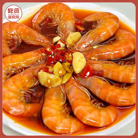 任2件-10元 邂逅青春 捞汁对虾 300g*2盒 （固形物≥60%）丨速食