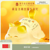 【故宫家居】黄金万两宫猫小夜灯拍拍灯摆件生日礼物 商品缩略图0