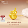 【新品首发】葫芦吊坠 黄金足金小葫芦福字挂坠MEMORA诗普琳HP917101（线上专供） 商品缩略图0