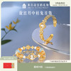 【故宫饰品】月中桂兔手链手镯手串生日礼物 商品缩略图0