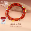 【新品首发】琳琅雅玉系列18k金南红万能链 新中式搭配万能链吊坠女士惊喜礼物MEMORA诗普琳MN002101 商品缩略图0