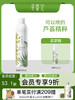 芦荟补水喷雾女男士舒缓保湿爽肤水护肤水化妆水夏季大瓶装 商品缩略图0