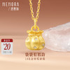 【新品首发】南瓜福袋吊坠 18k金合成立方氧化锆挂坠MEMORA诗普琳KP225501（线上专供） 商品缩略图0