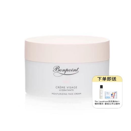 会员专享 |【跨境进口】Bonpoint小樱桃 儿童面霜50ml 宝宝保湿肌肤小白裙 (效期28年3月)| 义乌仓 报关后不支持退换货 敬请谅解 商品图0