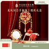 【故宫镜子】龙凤同合手柄镜婚庆礼盒文创新婚结婚订婚礼物送新人 商品缩略图0
