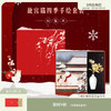 【故宫文具】手绘冬季宫猫笔记本书签花插礼盒 商品缩略图0
