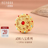 【新品首发】足金灵转八宝转运珠 黄金新中式可转动如意八宝罗盘转运珠【按克计价黄金3】MEMORA诗普琳GZ001401 商品缩略图0