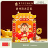 【故宫家居】财神殿冰箱贴磁吸博物馆文创新年本命年招财发财礼物 商品缩略图0