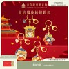 【故宫挂饰】宫猫转转钥匙扣国风文创书包可爱挂饰 商品缩略图0