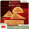 【故宫文具】紫禁城尺子套装文具礼盒 商品缩略图0
