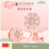 【故宫镜子】珍宝随身镜小镜子化妆镜新年生日礼物伴手礼 商品缩略图0