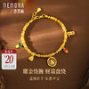 【新品首发】盘缠金手链 足金手串黄财神如意平安手链手饰女士礼物【按克计价黄金2】MEMORA诗普琳GB294301 商品缩略图0