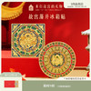 【故宫家居】藻井冰箱贴可旋转磁吸博物馆文创礼物伴手礼 商品缩略图0
