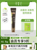 寻荟记咖啡淡纹修护精华唇霜10g 商品缩略图0
