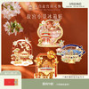 【故宫冰箱贴】故宫小景流沙冰箱贴可动博物馆文创伴手礼北京小礼物 商品缩略图0