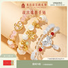 【故宫饰品】瑞兽仙鹤狐狸吉象串珠手链水晶红玛瑙珍珠琉璃手串礼物 商品缩略图0