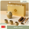【故宫茶具】瑞气盈门茶具套装博物馆文创茶壶茶杯礼盒送长辈礼物 商品缩略图0