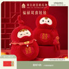 【故宫毛绒】福禄双喜压床娃娃文创闺蜜新婚结婚订婚礼物 商品缩略图0