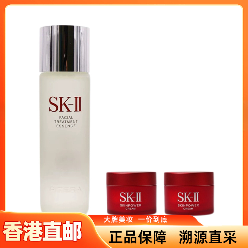 【香港直邮】SK-II新版神仙水230ml+大红瓶面霜15g*2（含礼盒礼袋）