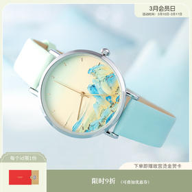 【故宫饰品】一抬手，便是江山千里-千里江山图手表