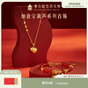【故宫饰品】如意宝葫芦红玛瑙手链项链文创新年本命年圣诞生日礼物 商品缩略图0