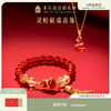 【故宫饰品】灵蛇献瑞蛇年红玛瑙手链项链黄水晶手串本命年礼物 商品缩略图0