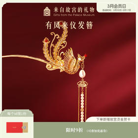 【故宫饰品】凤凰发簪古风高级感新中式发钗簪子盘发玉簪流苏步摇
