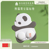 【故宫鼠标垫】熊猫墨宝周边鼠标垫护腕垫 商品缩略图0