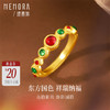 【新品首发】东方国色系列黄金戒指 中国风足金活口戒指女士礼物【按克计价黄金1】MEMORA诗普琳GR224601 商品缩略图0