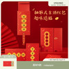 【故宫红包】吉祥语新年过年红包创意抽拉式红包封 商品缩略图0