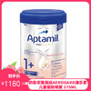 德国爱他美Aptamil婴幼儿奶粉 白金版 1+段 800g（2027年7月到期）【保税直发】
 商品缩略图0